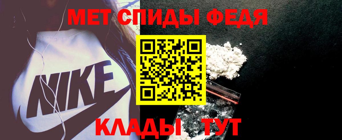 Amphetamine 97% Димитровград