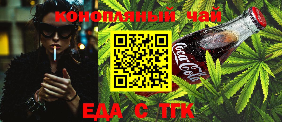 Димитровград  Canna-Cookies марихуана  Вход с VPN 