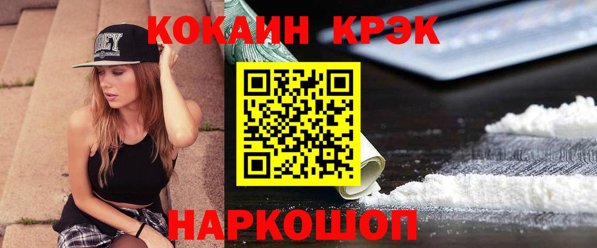 МДМА  Cocaine  МЕТ  Димитровград  Каннабис  Меф МЯУ МЯУ кристаллы  Вход с VPN  Меф 