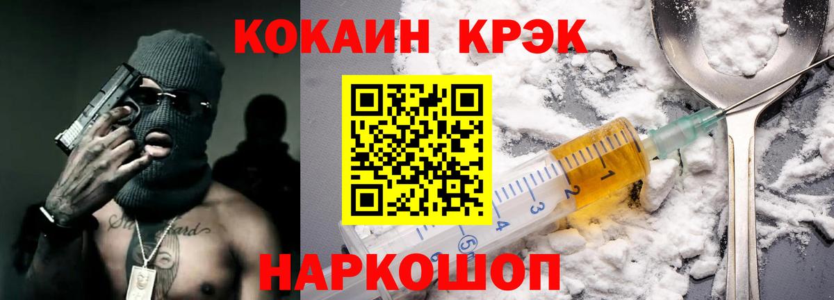 Димитровград  Cocaine FishScale  наркошоп  COCAIN Перу  Вход с VPN 