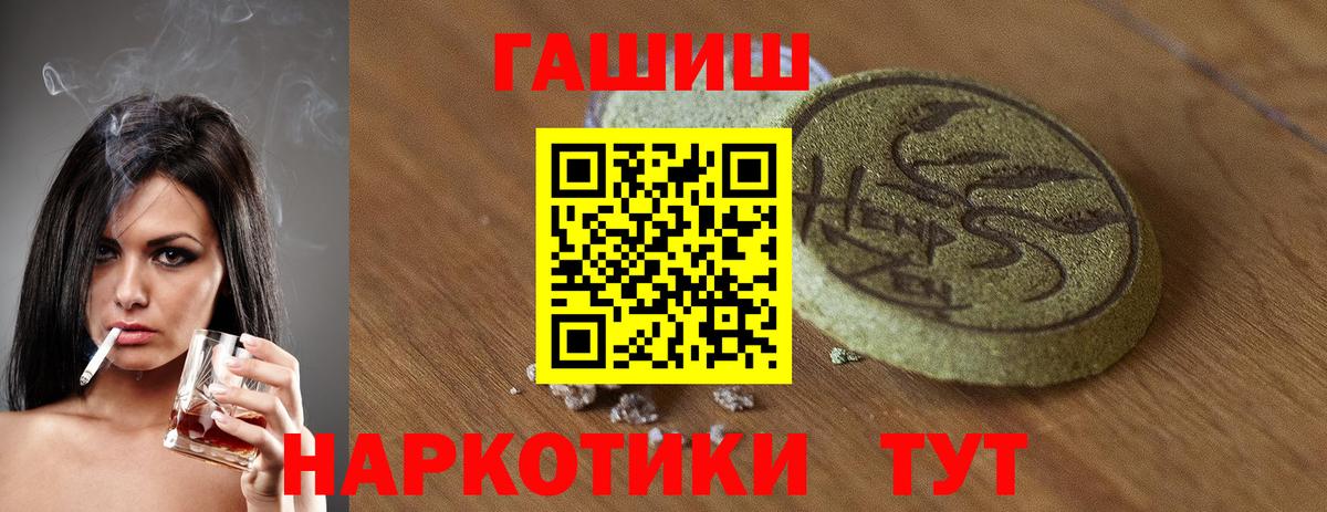 Гашиш hashish  ГАШ VHQ  Димитровград  Вход с VPN 