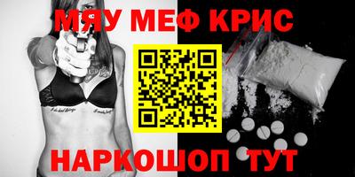 ALPHA PVP Нальчик