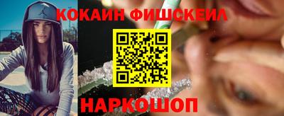 ALPHA PVP Нальчик