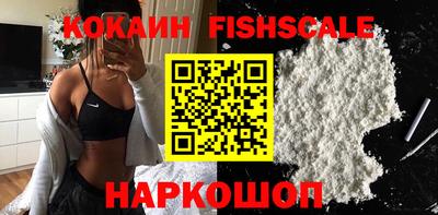 ALPHA PVP Нальчик