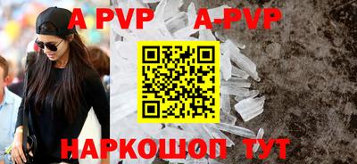 мяу мяу кристалл Наро-Фоминск