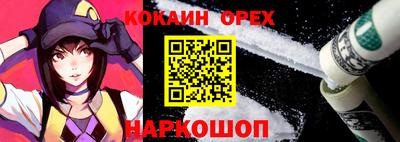мяу мяу кристалл Наро-Фоминск