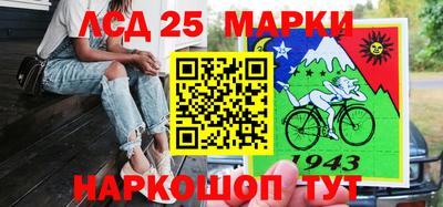 мяу мяу кристалл Наро-Фоминск
