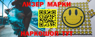 метадон Нарткала
