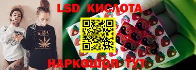 мяу мяу кристалл Наро-Фоминск