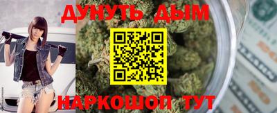 мяу мяу кристалл Наро-Фоминск