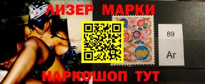 мяу мяу кристалл Наро-Фоминск