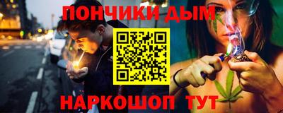 мяу мяу кристалл Наро-Фоминск