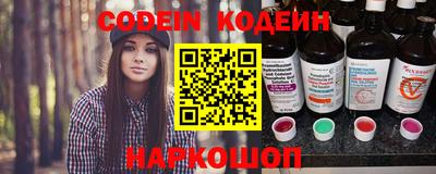 мяу мяу кристалл Наро-Фоминск