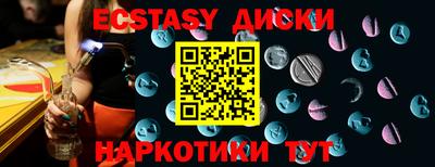 мяу мяу кристалл Наро-Фоминск