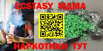 ALPHA PVP Нальчик