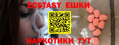 мяу мяу кристалл Наро-Фоминск