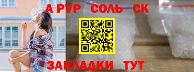 мяу мяу кристалл Наро-Фоминск