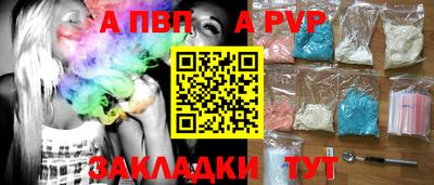 мяу мяу кристалл Наро-Фоминск