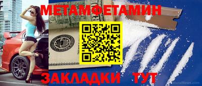 мяу мяу кристалл Наро-Фоминск