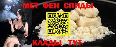 ALPHA PVP Нальчик