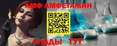 ALPHA PVP Нальчик