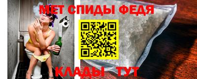 мяу мяу кристалл Наро-Фоминск