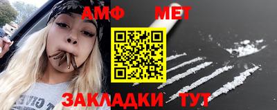 мяу мяу кристалл Наро-Фоминск