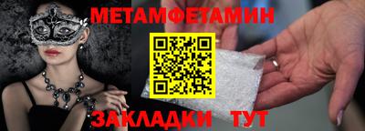 метадон Нарткала