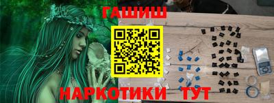 мяу мяу кристалл Наро-Фоминск