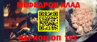 ALPHA PVP Нальчик