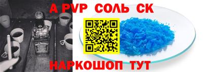 ALPHA PVP Нальчик