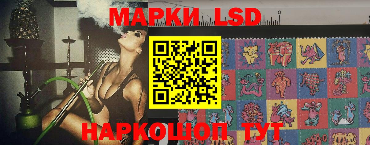 LSD-25 экстази кислота  мега ССЫЛКА  Димитровград  Лсд 25 экстази ecstasy  Вход с VPN 