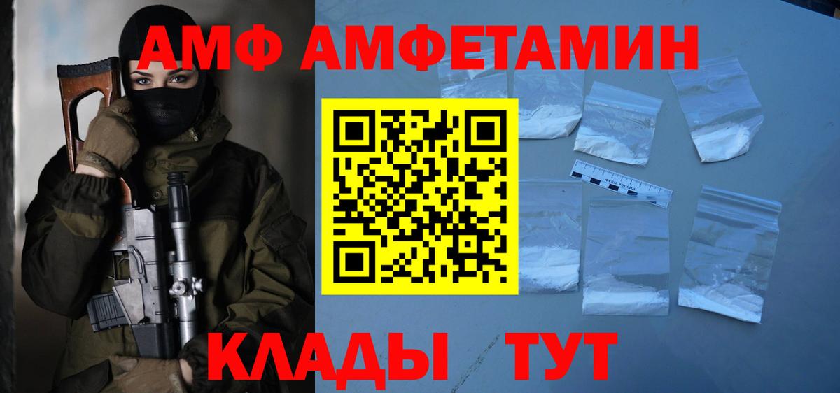 Первитин винт  Вход с VPN  Первитин винт  Димитровград 